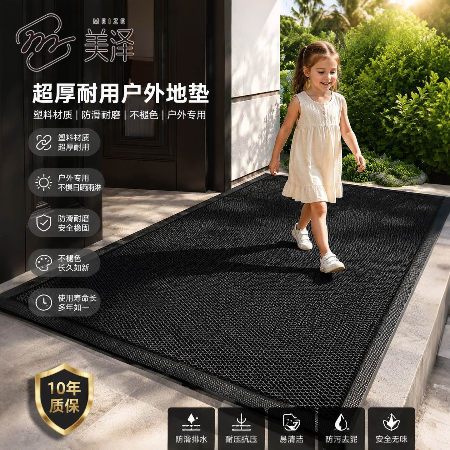 入户门防滑家用除尘耐脏防滑脚垫