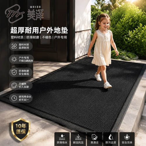 入户门防滑家用除尘耐脏防滑脚垫