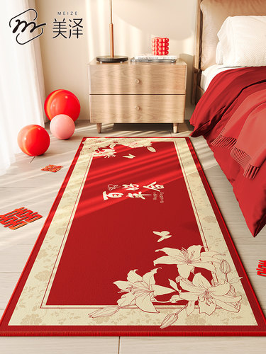 地毯卧室2025新款红色床前防滑床边毯新婚专用飘窗垫婚房隔音垫子