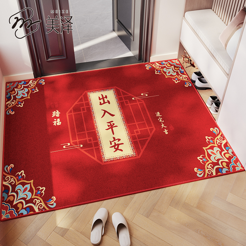 家用轻奢高端简约喜庆免洗踩踏垫