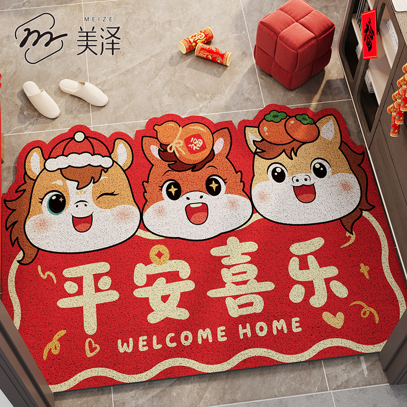 入户门地垫2026新款玄关进门家用地毯大门口喜庆脚垫室内防滑门垫,居家布艺,入户地垫,淘宝优惠券,粉丝福利购,淘宝优惠卷