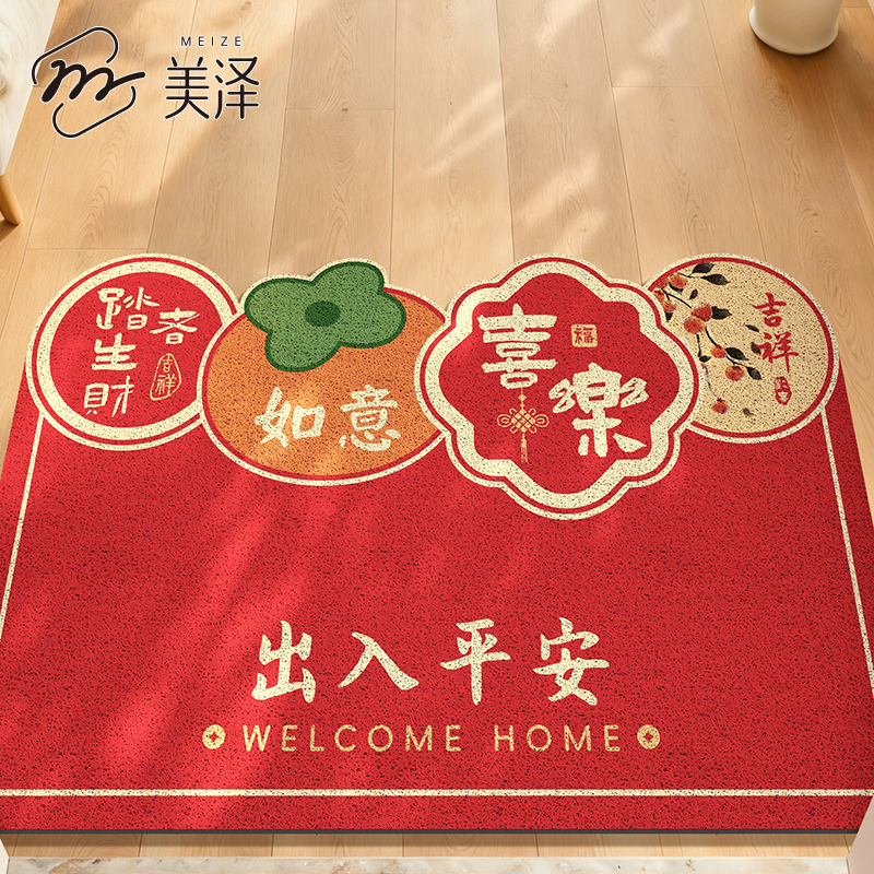 入户门垫新年除尘家用丝圈地垫