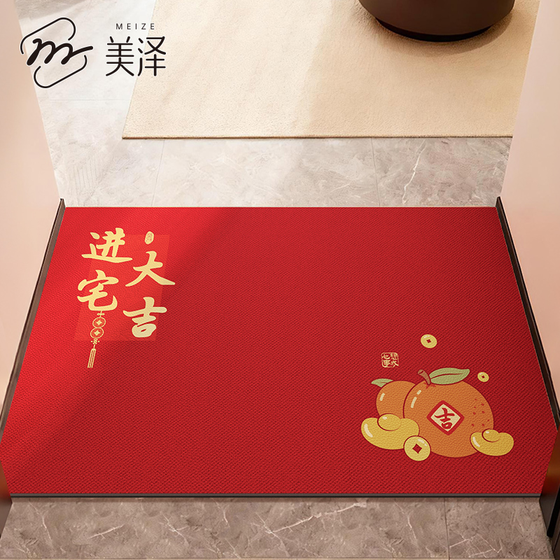家用高端免洗红色防滑蹭土踩踏垫