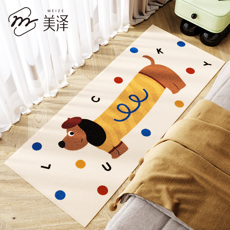 地毯卧室2025新款主卧毛绒垫子多巴胺床前毯子女孩防滑专用床边毯,居家布艺,床边毯,淘宝优惠券,粉丝福利购,淘宝优惠卷