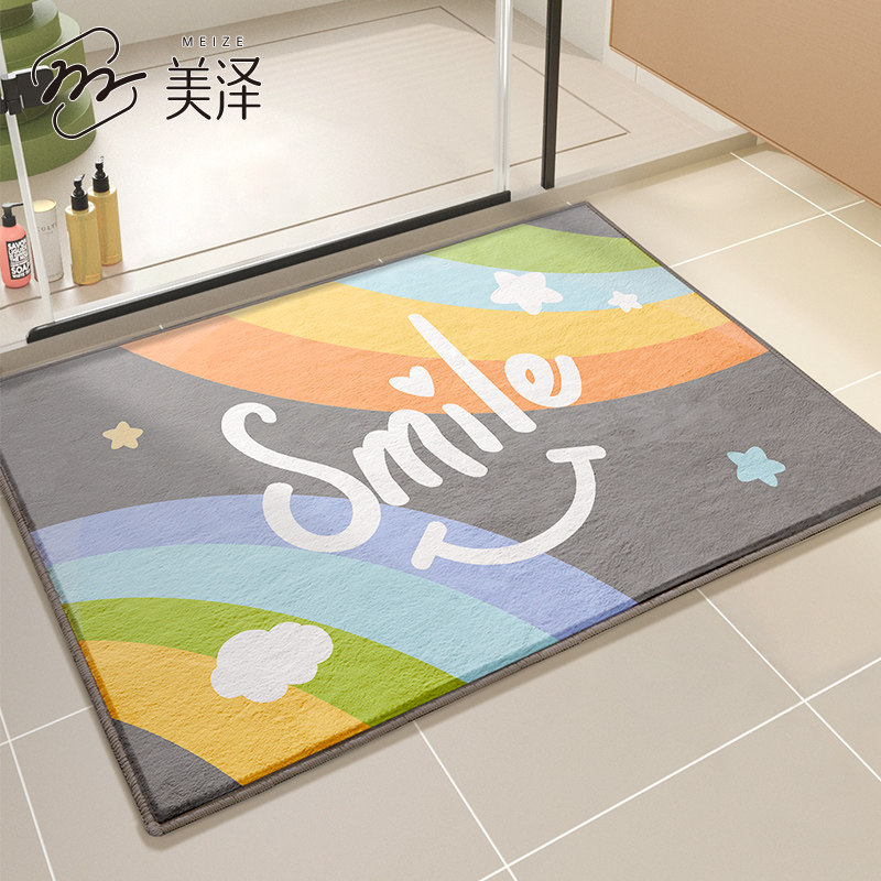 洗手间家用高端速干免洗可擦脚垫