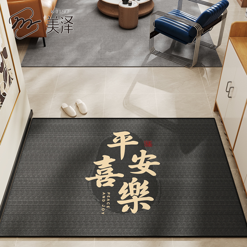 地垫入户门垫防滑高级免洗脚踏垫