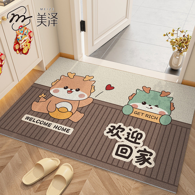 2025新年地垫入户门垫进门大门口丝圈脚垫家用龙年玄关可裁剪地毯,居家布艺,入户地垫,淘宝优惠券,粉丝福利购,淘宝优惠卷