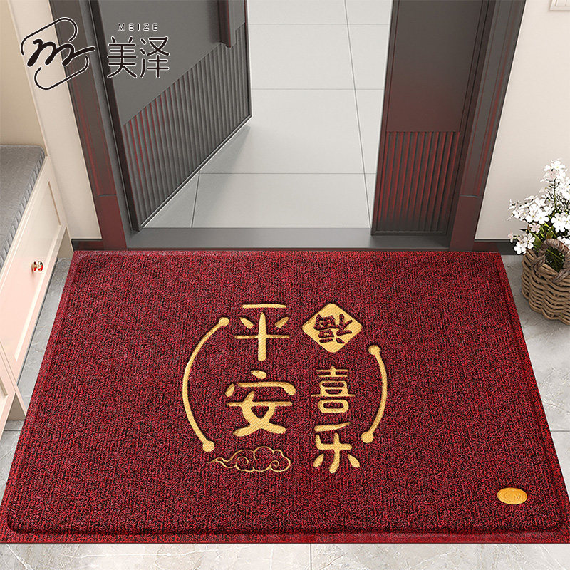 丝圈入户门地垫2025新款耐脏进门大门口脚垫门外防滑红色玄关地毯,居家布艺,入户地垫,淘宝优惠券,粉丝福利购,淘宝优惠卷