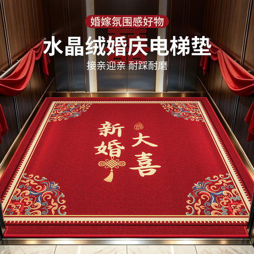 高端防滑耐脏免洗除尘蹭土电梯垫