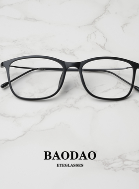 8.2g超轻tr90文艺方形近视眼镜男小脸复古黑色素颜框架女标准脸