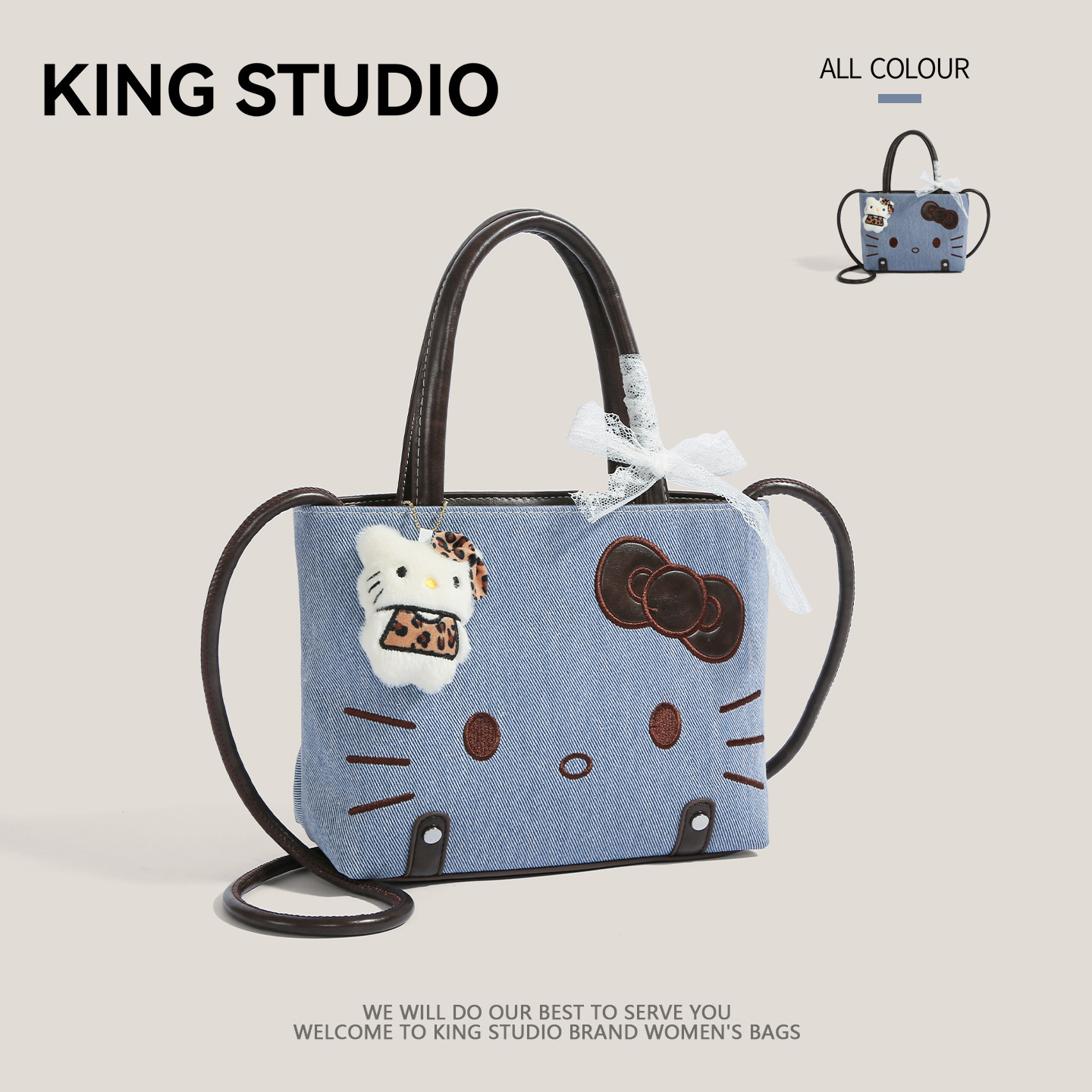 可爱HelloKitty凯蒂猫牛仔手提包图片