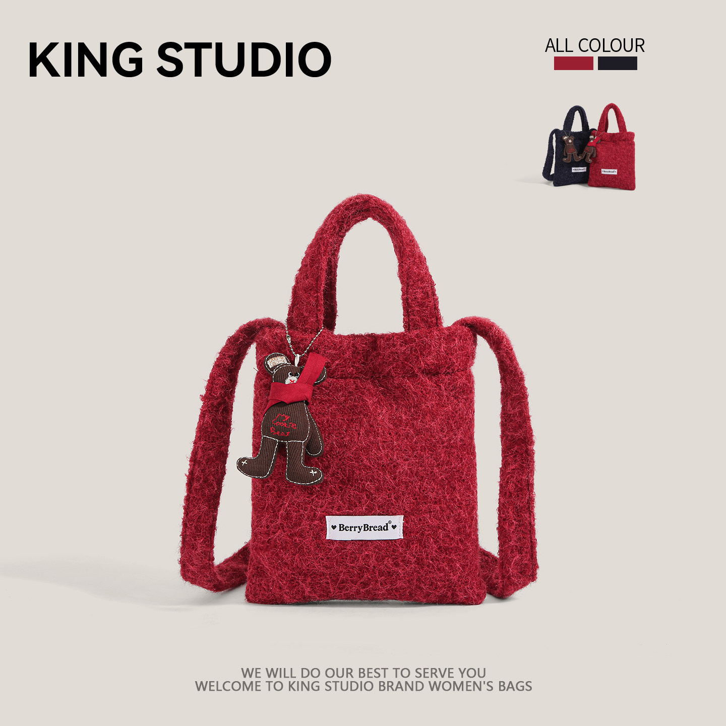 红色毛绒小包包女2026新款潮高级感简约手机包迷你百搭单肩斜挎包