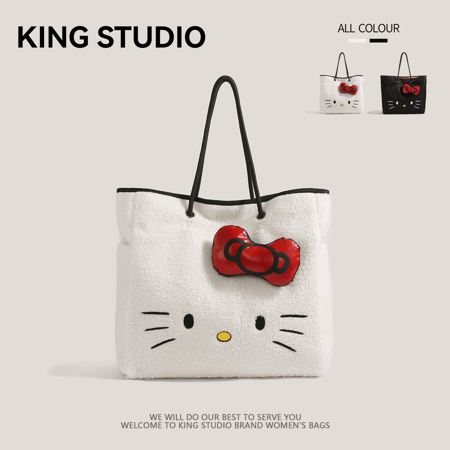 可爱HelloKitty羊羔毛托特包女2026新款潮卡通凯蒂猫大容量单肩包