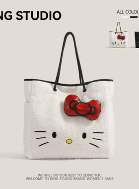 可爱HelloKitty羊羔毛托特包女2026新款潮卡通凯蒂猫大容量单肩包