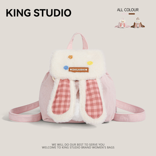 可爱兔耳朵毛绒双肩包女2026新款 甜美少女学生书包轻便旅行小背包