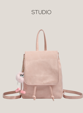 下酒话DrinKing小众双肩包女2025新款高级感复古时尚背包百搭小包