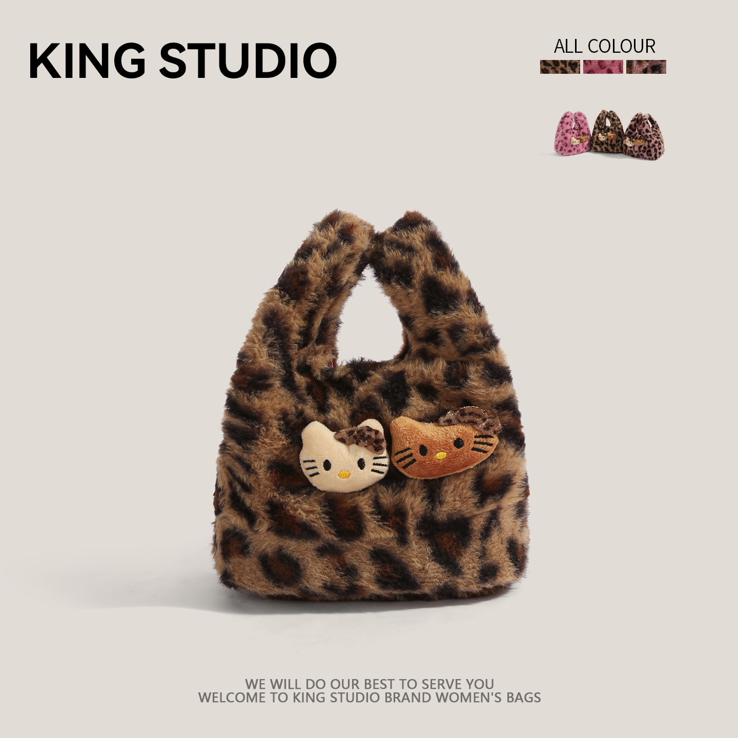 豹纹kt猫手提包包女慵懒风毛绒手拎包上班便携杂物收纳饭盒便当袋