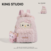 可爱HelloKitty毛绒双肩包女2026新款 卡通凯蒂猫通勤百搭学生书包