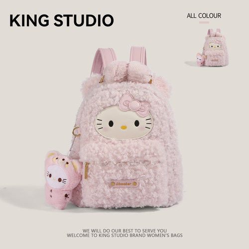 可爱HelloKitty凯蒂猫毛绒双肩包