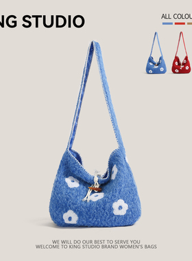 韩系慵懒风蓝色花朵针织毛绒包女大容量腋下单肩包通勤外出斜挎包