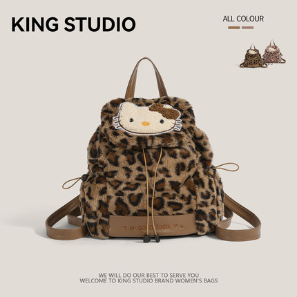 可爱HelloKitty毛绒双肩包女2025新款大容量豹纹小众上课通勤背包