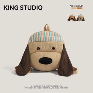 可爱大耳朵狗双肩包女2026新款 潮大容量卡通学生书包百搭旅行背包