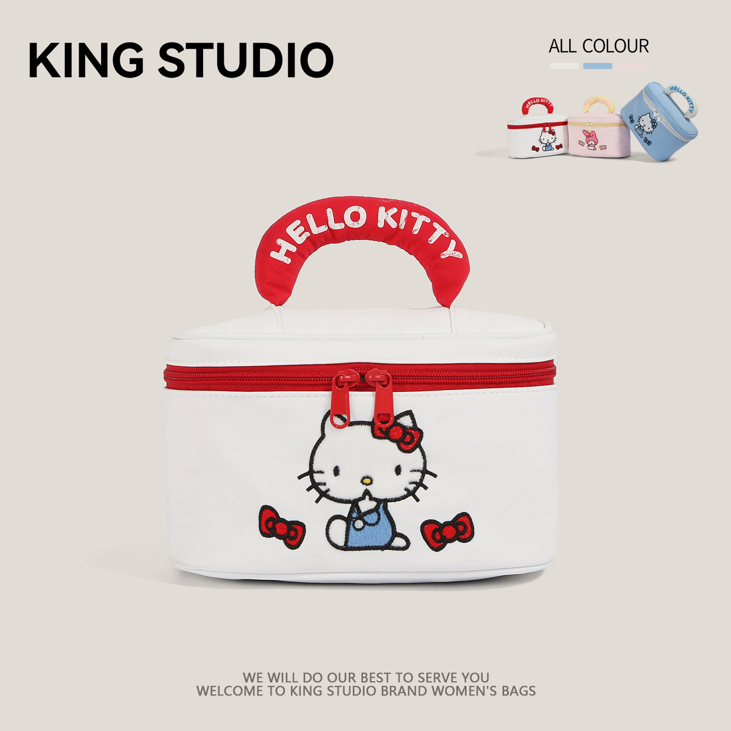 可爱HelloKitty凯蒂猫化妆洗漱包