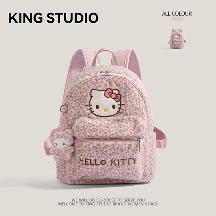 可爱HelloKitty粉色豹纹双肩包女2025新款卡通凯蒂猫百搭书包背包