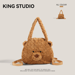 毛绒包包女2025新款秋冬可爱小熊公仔手提包大容量百搭单肩斜挎包