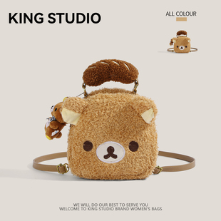 可爱卡通毛绒轻松熊双肩包女2026新款小众学院风学生上课通勤背包