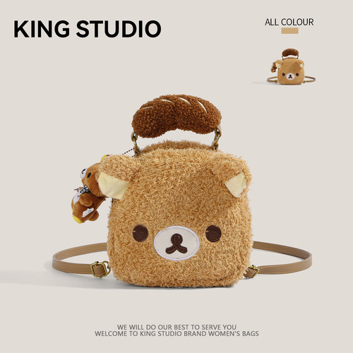 可爱卡通毛绒轻松熊双肩包女背包