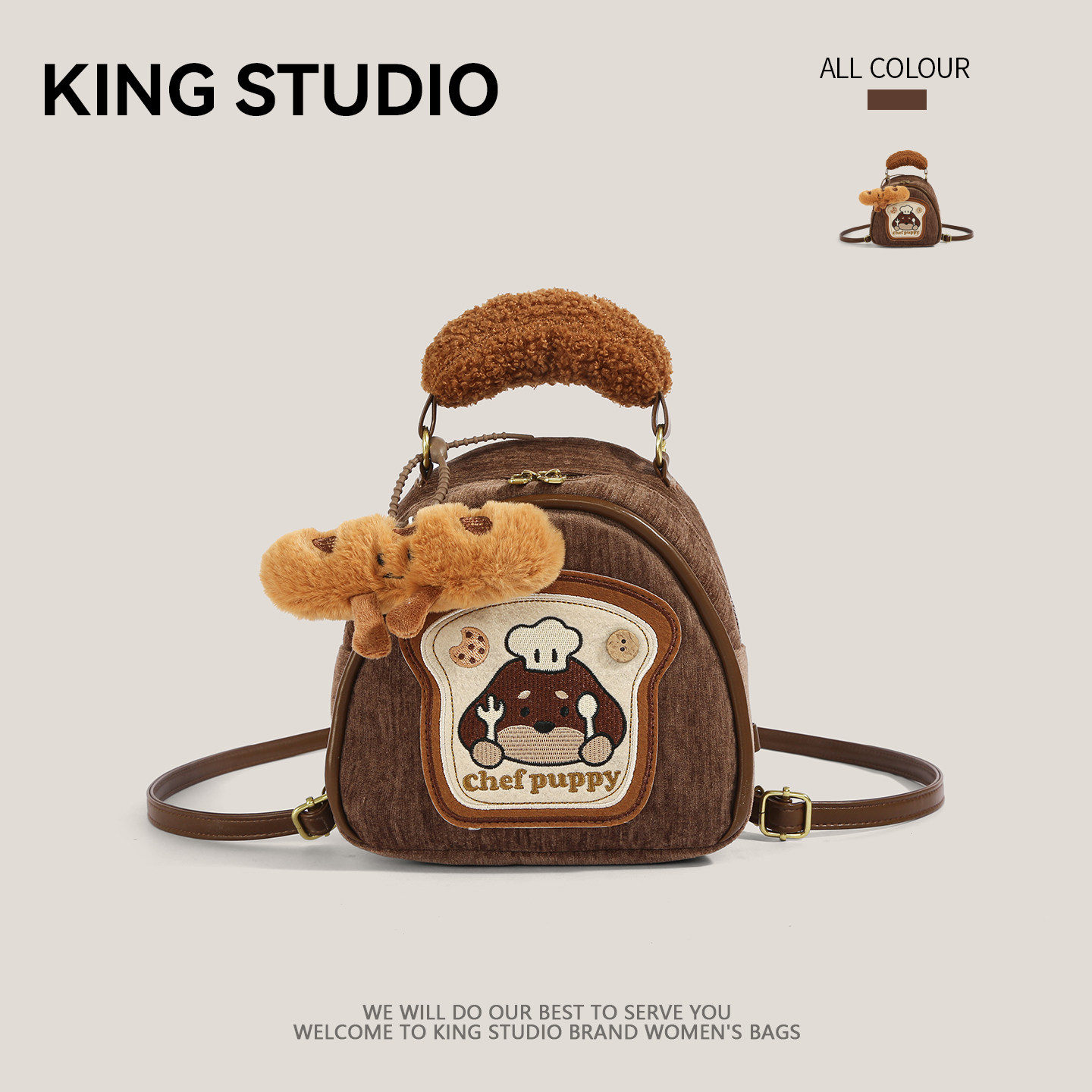 可爱卡通小狗双肩包包女2026新款潮学院风学生书包轻便旅行小背包