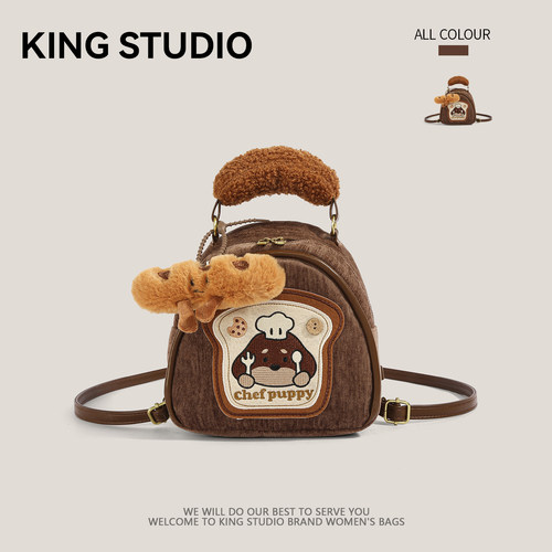 可爱卡通小狗双肩包女旅行小背包