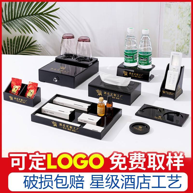 酒店牙具盒宾馆洗漱用品盒客房耗