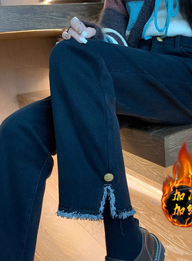 大码黑色直筒加绒牛仔裤女2024秋冬新款百搭高腰显瘦法棍烟管裤潮