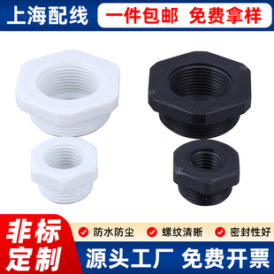塑料减缩环变径头M32-M25M32-M20PG21-PG16PG11-PG9螺纹转换接头