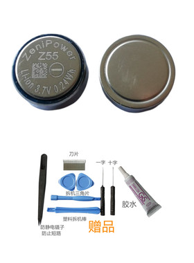 适用索尼WF-XB700 WF-H800 ZeniPower Z55 CP1254电池3.7V 65mAh