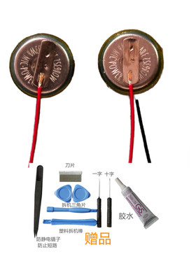 适用于M0863S2漫步者fitpods lollipods pro  lambo PRO耳机电池