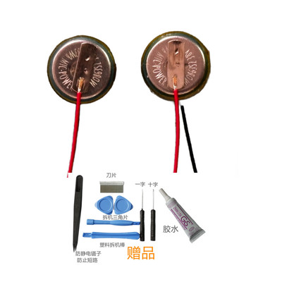 适用于M0863S2漫步者fitpods lollipods pro  lambo PRO耳机电池