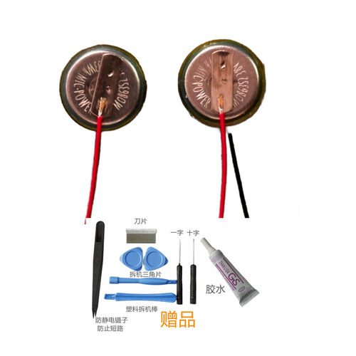 适用于M0863S2漫步者fitpods lollipods pro  lambo PRO耳机电池