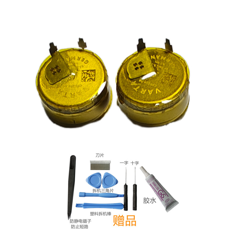 森海赛尔CP12541454电池