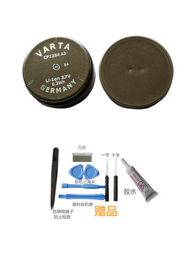 适用于捷波朗JABRA elite active 85t 75T电池3.7V CP1254 A3