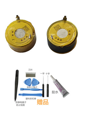 ZJ1254H 紫建1254 3.85V适用B&O BO Beoplay EX蓝牙耳机电池