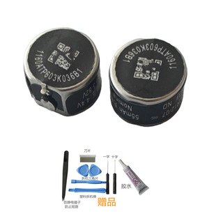 适用于华为FreeBuds 4i 5i Pro5/Pro6/Pro7耳机T0001C T0012L电池