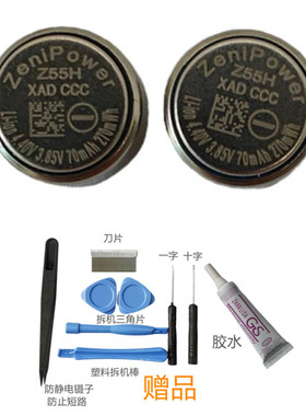 适用索尼WF-1000XM4蓝牙耳机电池Z55H 3.85V高压送工具