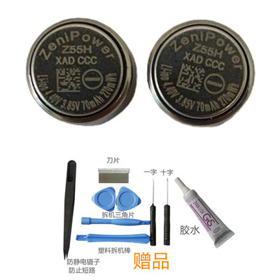 适用索尼WF-1000XM4蓝牙耳机电池Z55H 3.85V高压送工具