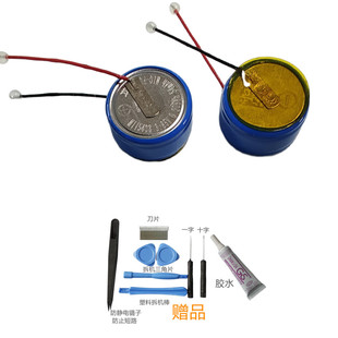 适用小米REDMI 红米BUDS 5 pro 真无线蓝牙耳机电池M1154 3.85V