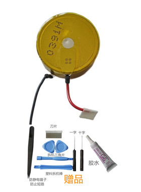 适用于Bose Soundsport Pulse蓝牙耳机电池Varta瓦尔塔 CP1654 A3