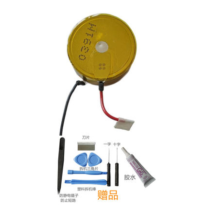 适用于Bose Soundsport Pulse蓝牙耳机电池Varta瓦尔塔 CP1654 A3