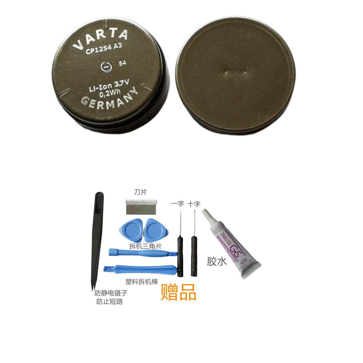 适用于捷波朗JABRA TALK 55 蓝牙耳机电池3.7V CP1254 A3